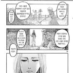 [진격의거인] 히스 애아빠 에렌인 거 대체 어디서 나옴?