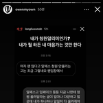 오왼?은 <b>쌈디</b> 스토리 왜 올린거임?