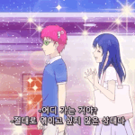 [댓글부탁해] <b>손톱</b> 물어뜯다가 고치고 기르는데