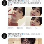 [펜타곤] 형구 <b>온도</b>차