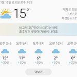 [드루와] <b>날씨</b> 지금 <b>겨울</b> 맞냐...