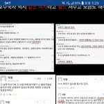 고유정도 <b>쉴드</b>쳤었네 ㅋㅋㅋ