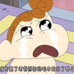 [추반] 이 짤 귀여움/<b>별로</b>