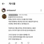근데 음원 수익 <b>전액</b> 기부한다 함