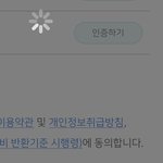 [댓글부탁해] 김과외 <b>회원</b>가입 뭐냐