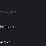 감사합니다 이 <b>영광</b>을 판녀들께ㅠㅠ