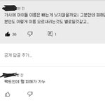 사람들 생각하는게 왜<b>저럼</b>