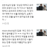 [방탈죄송] 유튜브에서 비한테 <b>발작</b>중인 열폭남 박제