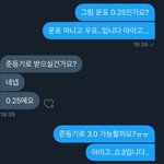 [TXT] ㅅㄷ 밑 <b>제시</b> 쓰닌데