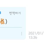 얘 말투 진짜 너무 <b>졸</b><b>귀</b>다