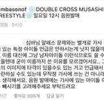 <b>심바</b> 이거 개웃김 ㅋㅋㅋ