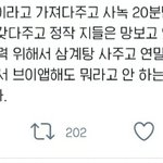<b>최수종</b>보이즈에 이어서 <b>최수종</b>엔터