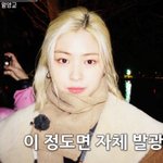 이거 <b>위챗</b>으로 고화질 돌려줄사람ㅈㅂ