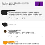 얘들아 언급해서 미안한데 심<b>bar</b>가 내 댓글