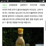 [드루와] 오구<b>쌀</b>피자 질문