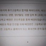 <b>전산</b>추첨이 뭐야?