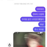 [NCT즌] 나 몰랐는데 예전에 친구한테 천러 너무 귀엽다고 영업하고 <b>다님</b>