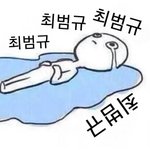 [TXT] 오늘 내 상태 이거야 <b>완전</b>..