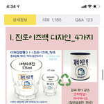 [추반] 얘들아 <b>소주잔</b> 추반쫌