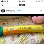 와어케 <b>이</b> <b>쿠션</b> 어디서 팔지