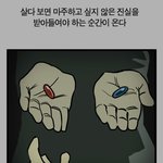 [드루와] 나 <b>잇몸</b> 절개한다..