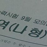 <b>성신</b>여대 인식어떰?