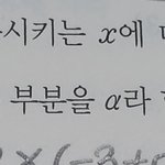 [댓글부탁해] 수1 이거 좀 봐주라,,