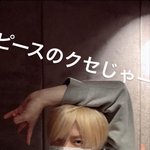 [NCT즌] 유타 인스타 스토리 개귀<b>요미</b>