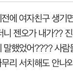 [NCT즌] 이거 <b>좌표</b>있는사람
