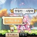 [드루와] 옵치 <b>정지</b> 왜케 허벌 됏냐 ㅋㅋ