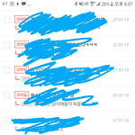 [드루와] 지금까지 눈막 귀막하면서 판했었는데