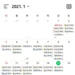[TXT] 누가보면 <b>소통</b>재기한줄...
