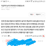 [댓글부탁해] 나도 <b>탈판</b>한다...