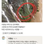 [드루와] ㅋㅋㅋㅋㅋㅋ<b>배민</b> 리뷰 보는뎈ㅋㅋ