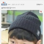 [댓글부탁해] <b>도영</b>? 이거 원본 짤 있는사람