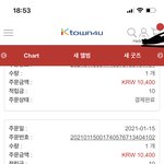 [NCT즌] 뿌듯뿌듯