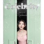 아이유 <b>이번</b> <b>앨범</b> 조카 기대된댜
