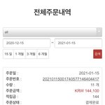 [NCT즌] 이럴려고 돈<b>벌지</b>