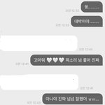 아 ㅅㅂ <b>버블답장</b> 나만이러냐