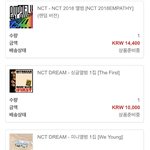 [NCT즌] 드픈데 이렇게 삼