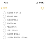 [NCT즌] <b>간장</b>에 밥먹어 ㄹㅇ
