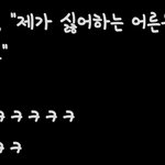 [TXT] 아니 경청 못 들엇는데