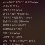 <b>변백현</b> 랩 가사 따라하느라 거친말 쓰는거