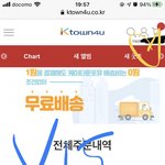 [빅톤] 앨범 추가구매 인증!
