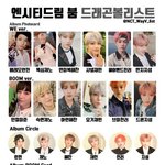 [NCT즌] 제발 앨범 골라줘 나 지금 미치겟음