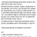알페스를 딥페이크, n번방에 비교하는 건 ㄹㅇ <b>똘추</b> 빡대가리들이지