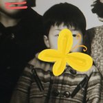 우리 큰<b>아빠</b> 어릴 때 개잘생겼음