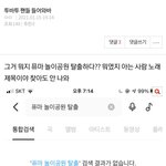 [TXT] 엔터에 이 글 너무 웃기지 않냐