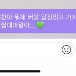 [NCT즌] 그가 읽씹대<b>마왕</b>이라는 사실을 잊지말자