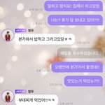 [NCT즌] 졍우 오늘 티키타카ㅠ 미쳤다